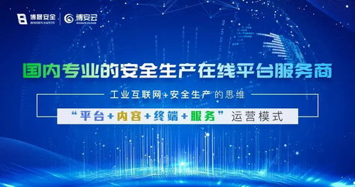 喜訊！博晟安全榮獲湖北省2022年首批“國家鼓勵的軟件企業”認定